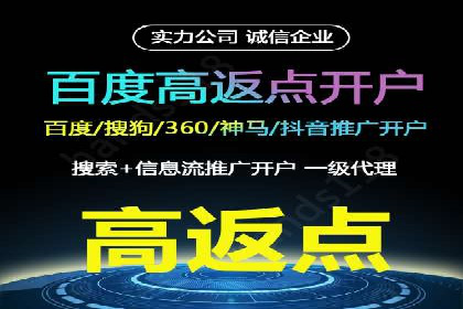 竞价推广开户成功案例：如何利用竞价提升业绩
