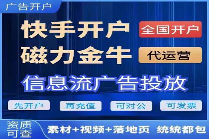 SEM竞价开户成功要素：案例剖析