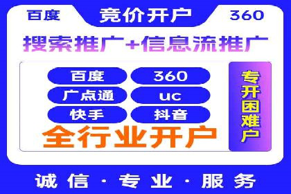 百度推广公司案例解析：如何利用大数据优化营销策略