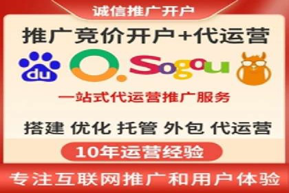 金融行业SEM营销推广策略及效果评估